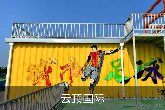云顶国际公司简介图片